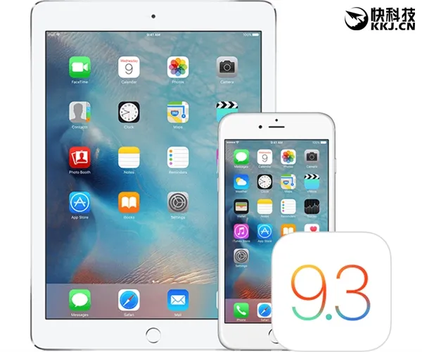 iOS 9.3.3第二测试版发布：9.7寸iPad Pro得救