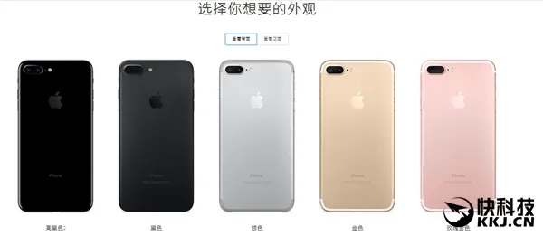 苹果加大iPhone 7 Plus供货：买亮黑色不用等很久了