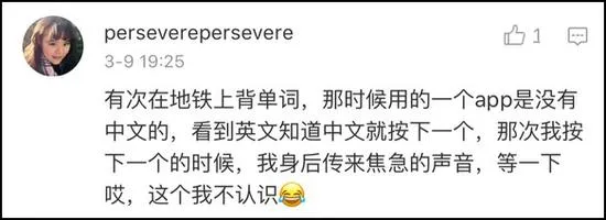 一上地铁，我的手机就变成“共享手机”…