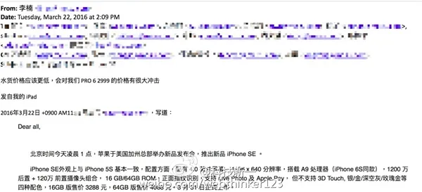 魅族新旗舰PRO 6售价曝光：碰上iPhone SE！