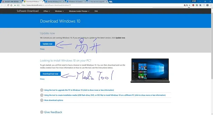 Windows 10 Creator Update已经近在眉睫，但是怎么获取它？