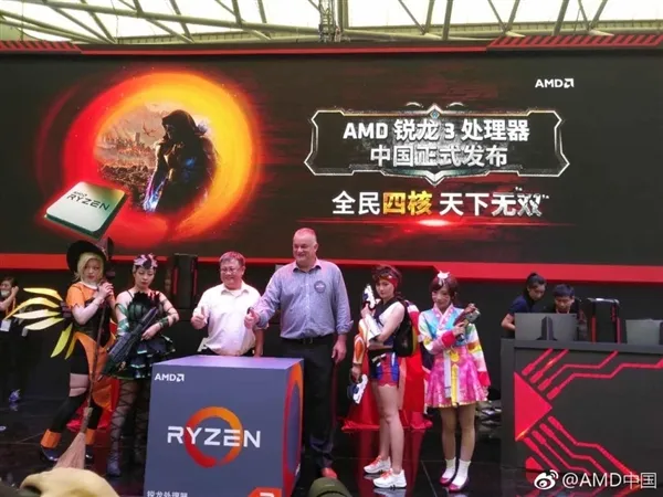 779元完爆i3！AMD锐龙3中国发布：口号真霸气