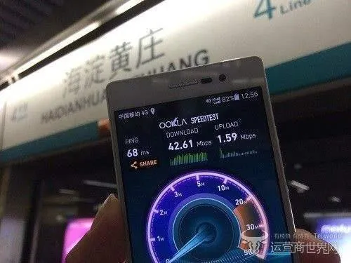 北京地铁移动4G就是残废？中移动发大招