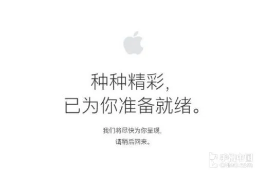 苹果商店暗示大动作 陶瓷白iPhone7流出