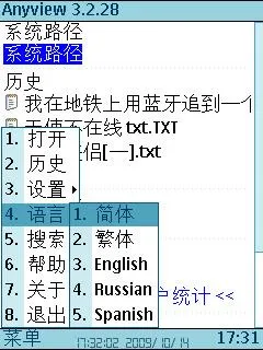 这些诺基亚经典塞班软件还记得吗？看完自觉泪目