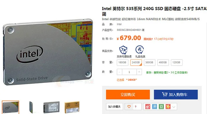 每日超值推荐：Intel 240GB SSD仅679元，讯景Fury X特价4499元 