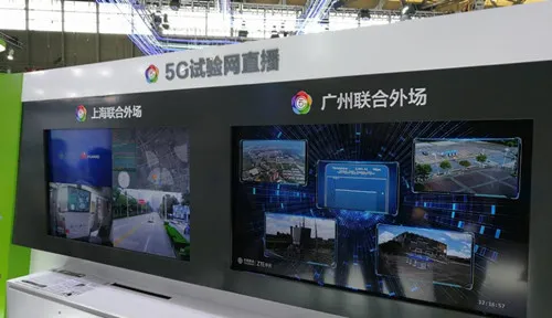 中国移动5G技术亮相世界移动大会 展现“万物互联”世界