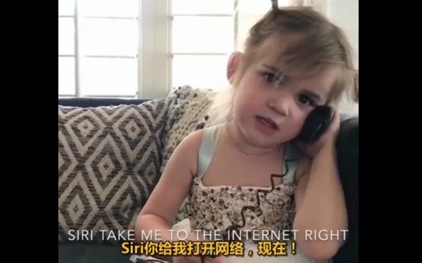 2岁小女孩收到假iPhone神吐槽 网友：厉害了宝宝