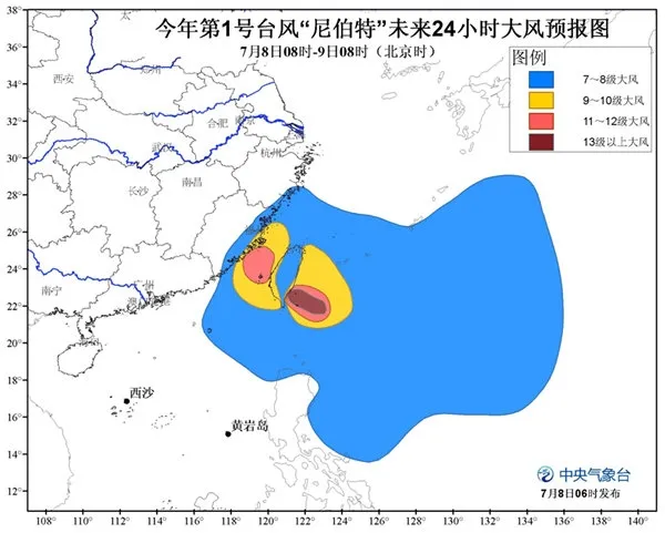 台风登陆台湾风速破表：大楼吹得“像地震”