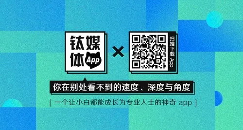 美图一下拿出两款电商产品，但最要紧的还是培养新网红......