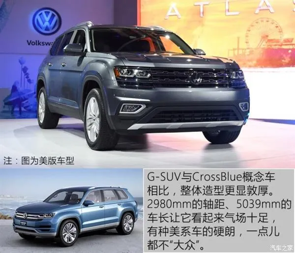 试驾大众全新SUV：“大力神”名不虚传