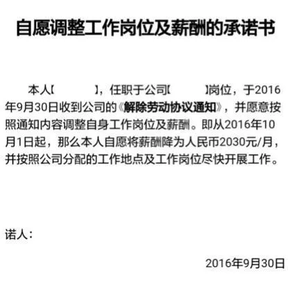 就医160继裁员风波后被爆冻薪，移动医疗第一股遇危机？