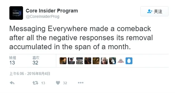 有图有真相：Messaging Everywhere要回归