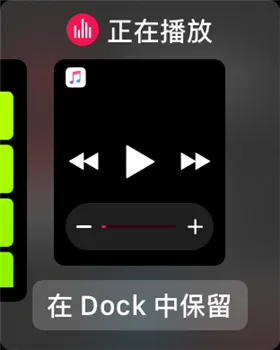 这才是成熟交互 watchOS 3 交互逻辑进化论