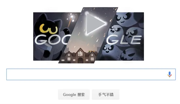 Google史上最萌万圣节小游戏 喵星人打幽灵