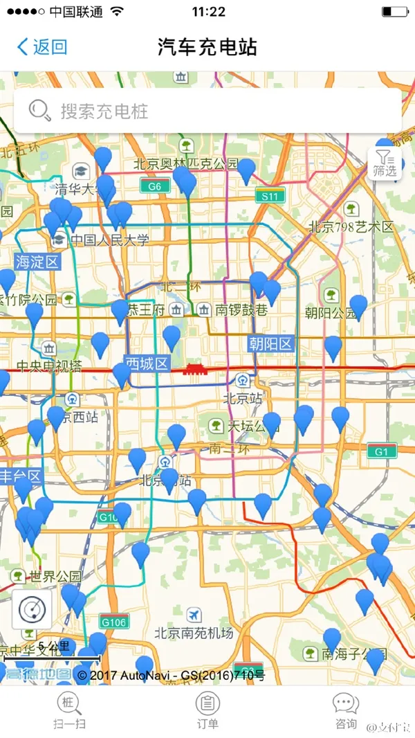 支付宝推“汽车充电站” 功能：一键支付充电费