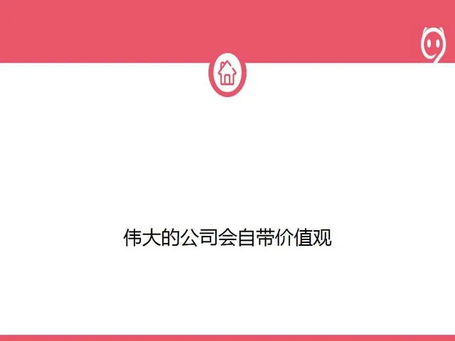 为了让国人把闲置房子租给陌生人，他辞去了作家的头衔