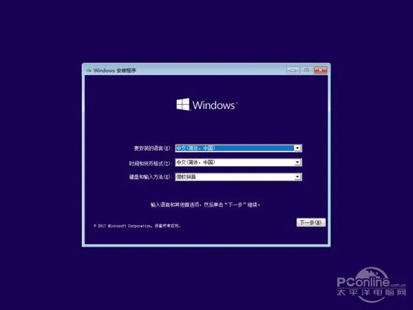 Win10创作者更新升级体验：新开始菜单太赞！