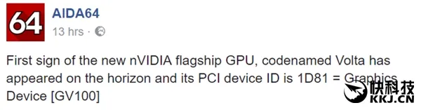 NVIDIA下代显卡伏特惊喜现身！上来就是大核弹