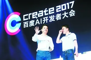 百度李彦宏：AI是必由之路 开放让所有人都收获更多