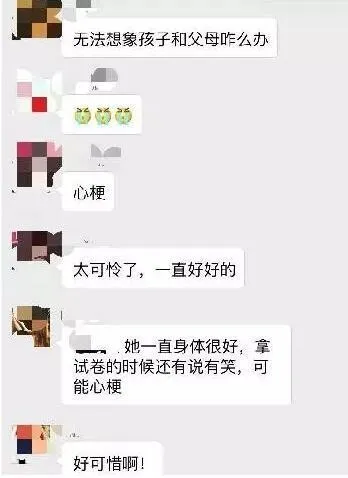 女教师监考猝死 学生冷血淡定做题：真相在此