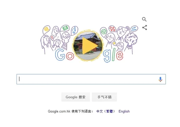 谷歌妇女节新Doodle：有一天我会......