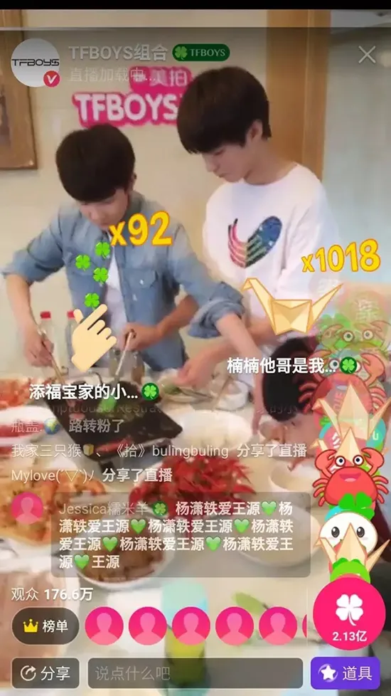 浅论打赏：TFBOYS为何能在一小时赚到30万？