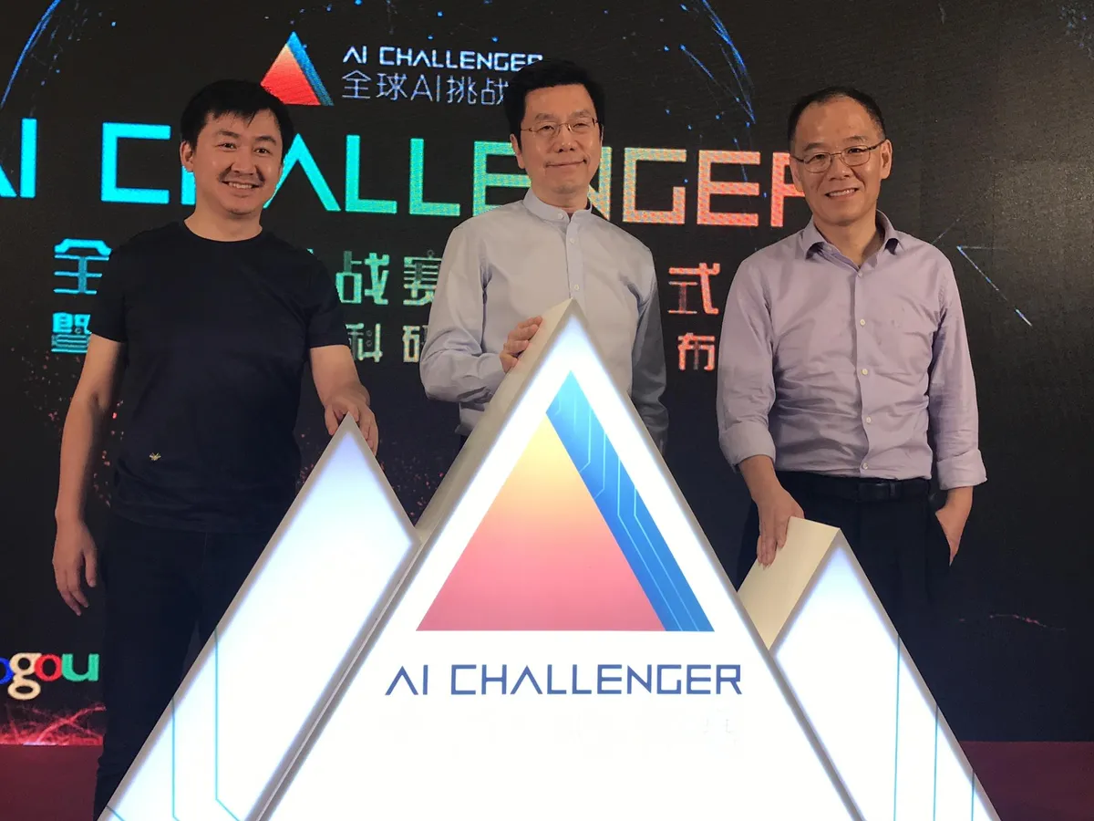 全球AI挑战赛正式发起 未来三年将投入千万元