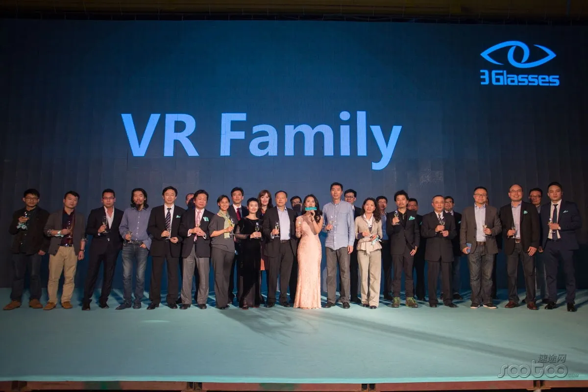 3Glasses Here VR酒会：一场价值超万亿的 VR Family聚会