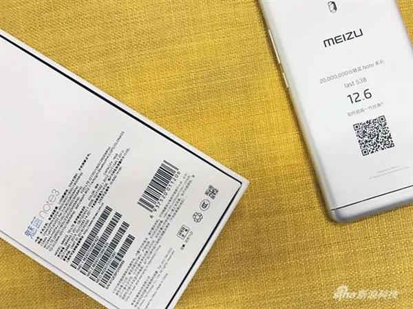 魅蓝Note 5邀请函曝光：直接送了一部手机