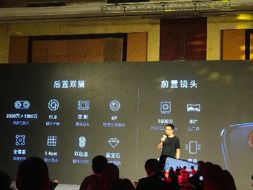 努比亚发布特别版nubia Z17，8GB+64GB，3199元起售