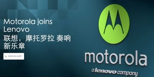 Motorola将更名为Moto ，Logo将保留