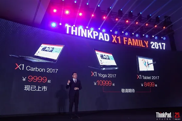 10999元！ThinkPad X1 Yoga 2017国行发布：2K OLED屏幕