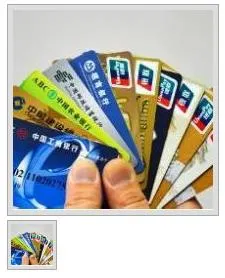 亲历互联网黑市买信用卡：人人都可以买 随便刷