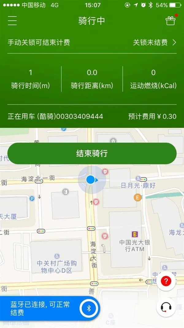 一份押金骑8种车？亲身体验全能车APP