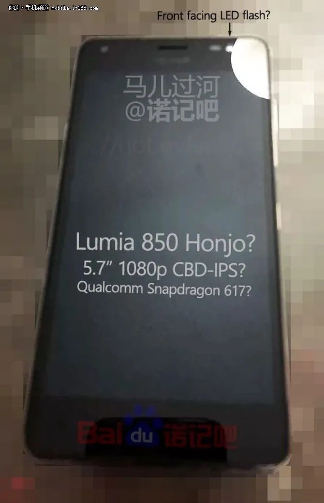 疑Lumia 850真机曝光 有望告别骁龙400