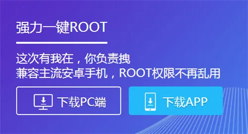MIUI专用Xposed框架来了，选择什么root工具好呢？