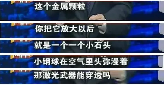 中老年网红No.1：局座开通微博半天吸粉60万