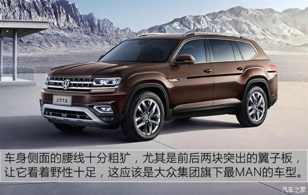 试驾大众全新SUV：“大力神”名不虚传