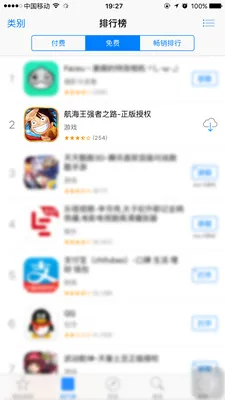 《航海王强者之路》iOS付费第一转免第二畅销15 