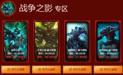 LOL阿卡丽的神秘商店最新地址 2017阿卡丽什么时候结束