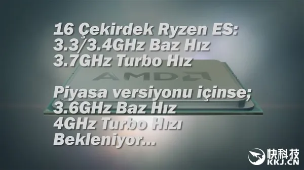 AMD 16核心发烧级Ryzen揭秘：双芯片封装