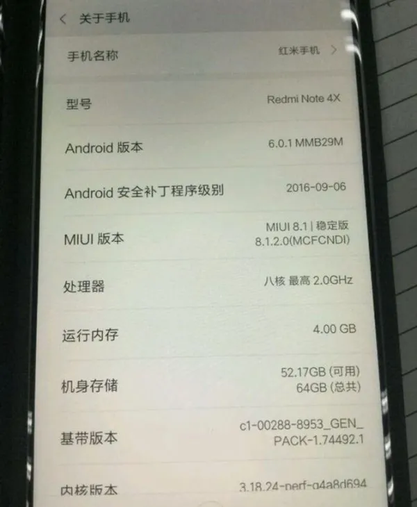 红米Note 4X曝光：骁龙653处理器+4G内存+64G存储