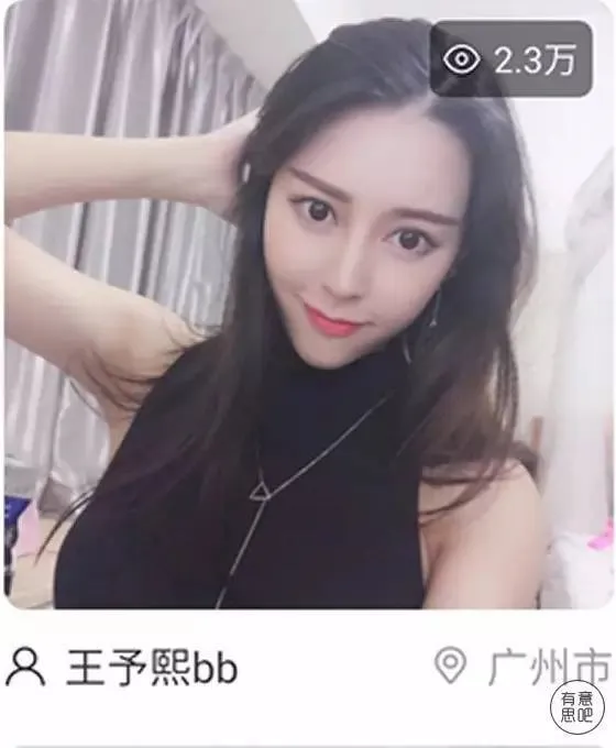 超美艳、超清纯女主播对比照：网友都哭了