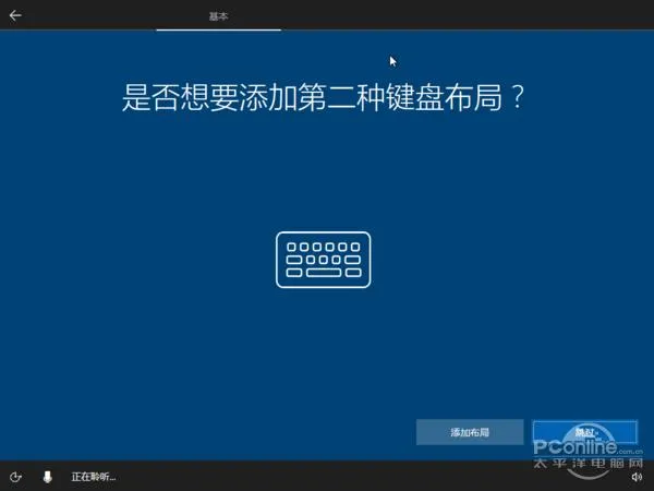 Win10创作者更新升级体验：新开始菜单太赞！