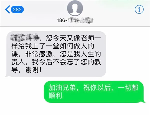 网红回忆专用小马甲找人修电脑 惨遭套路