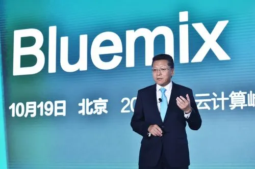 IBM云计算扩展在华Bluemix生态系统，促进区块链与物联网创新发展