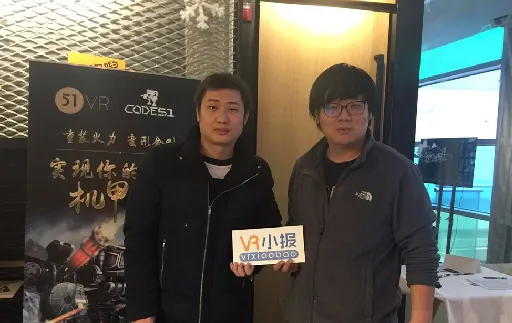 VR小报专访Code51CEO吴亚光：如何解决VR游戏的眩晕感