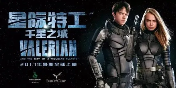 吴亦凡出演 科幻巨制《星际特工》首曝中文预告