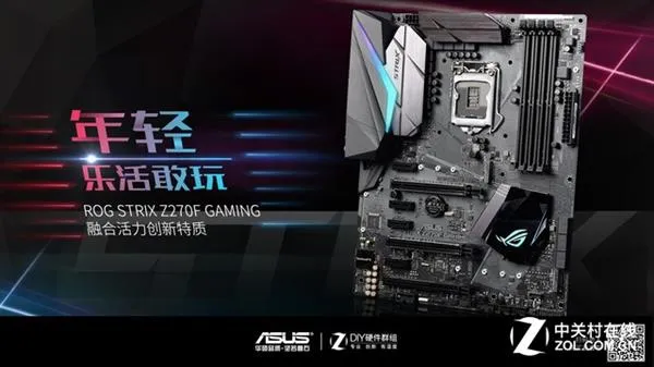 Z270主板配NVMe固态盘实测：弃SATA3！